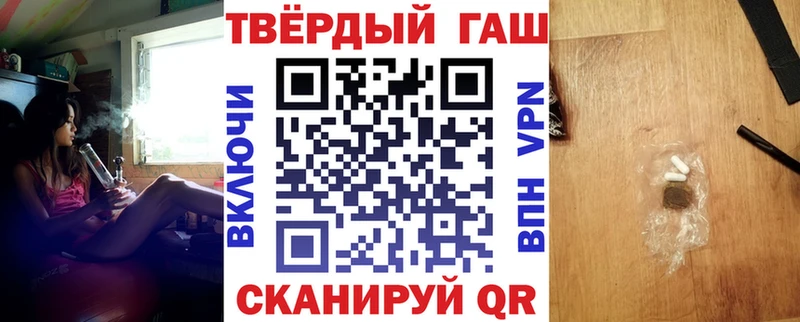 Магазины продажи наркотиков Касли КОКАИН  Меф мяу мяу  Псилоцибиновые грибы  ГАШ  APVP 