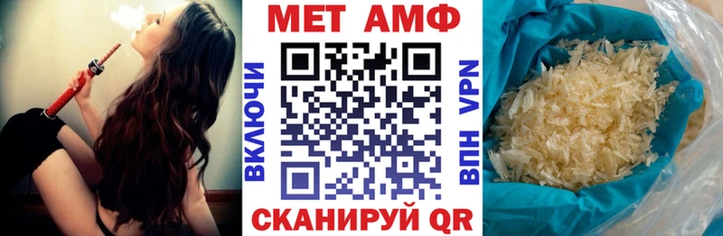 где найти   Касли  АМФ 97% 