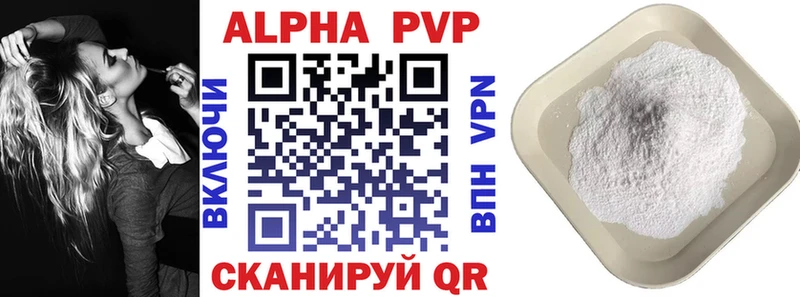 hydra tor  купить  цена  Касли  А ПВП мука 