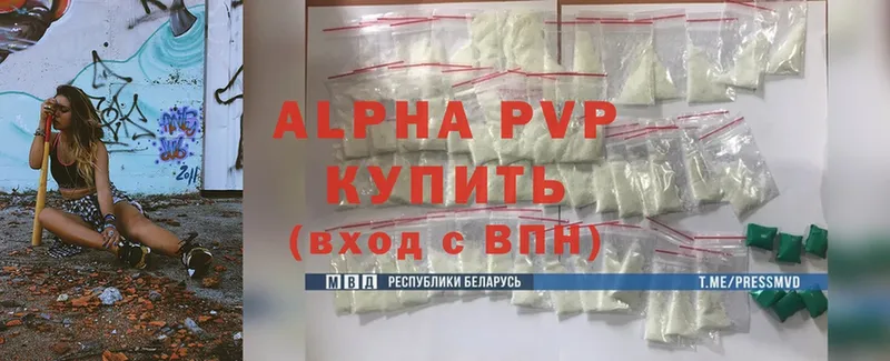 Alpha-PVP СК  Касли 