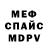 Амфетамин Premium Dima Gogolev