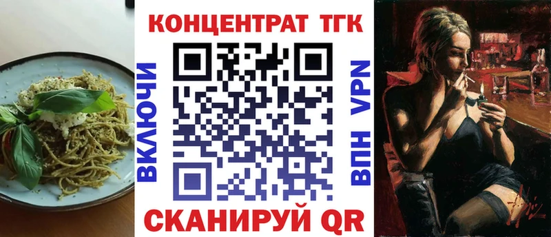 Еда ТГК марихуана Касли