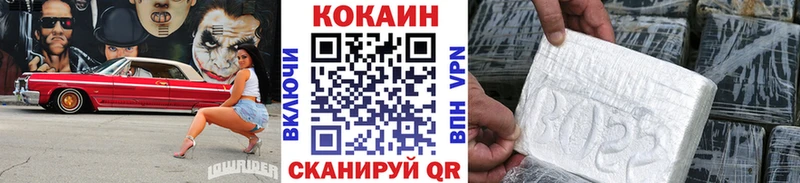 КОКАИН VHQ  что такое наркотик  Касли 