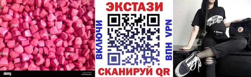 как найти закладки  Касли  ЭКСТАЗИ TESLA 