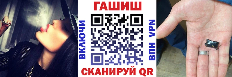 mega ссылки  Касли  Гашиш Cannabis 