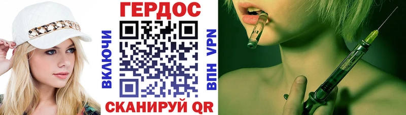 купить закладку  Касли  ГЕРОИН Heroin 
