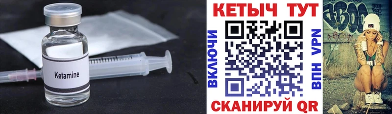 КЕТАМИН VHQ  наркошоп  сайты даркнета как зайти  Касли 