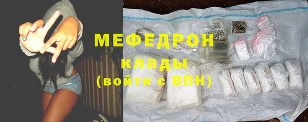 меф VHQ Новодвинск