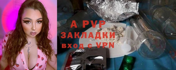 соль курить ск Нефтегорск