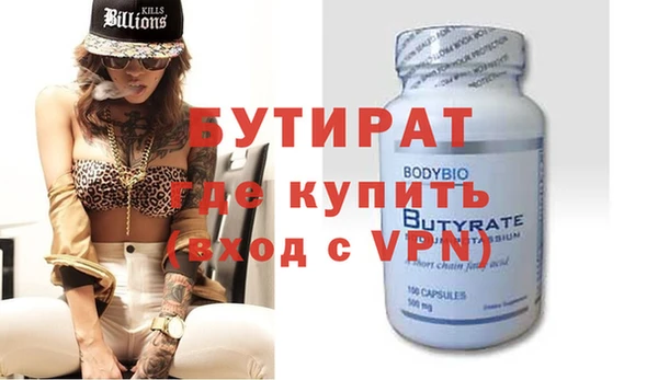 MESCALINE Новозыбков