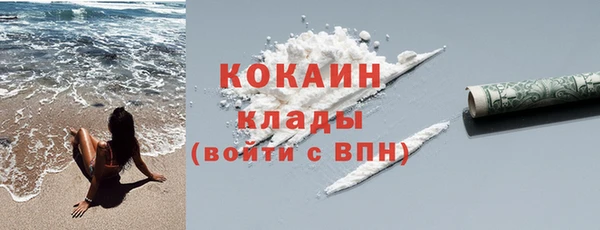 COCAINE Вязьма