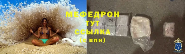 меф VHQ Новодвинск