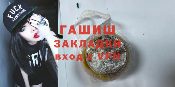 COCAINE Вязьма