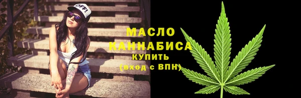 MESCALINE Новозыбков