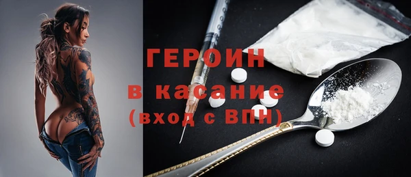 MESCALINE Новозыбков