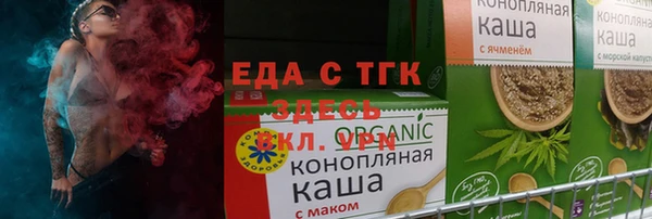 меф VHQ Новодвинск