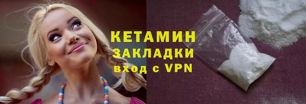 spice Новокубанск