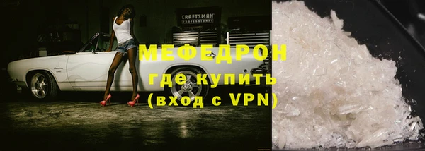 соль курить ск Нефтегорск