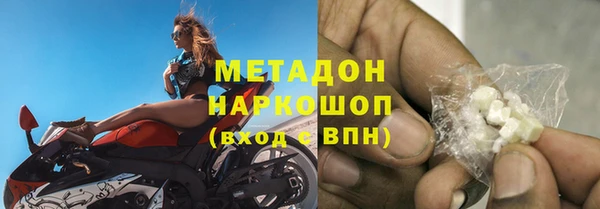 MESCALINE Новозыбков