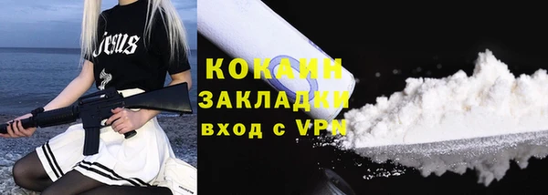 spice Новокубанск