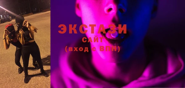 соль курить ск Нефтегорск