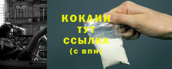 МДМА Надым