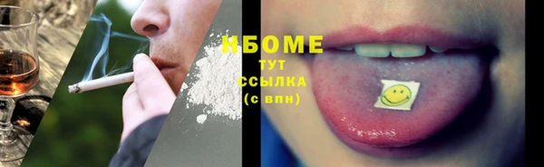 mix Нефтекумск