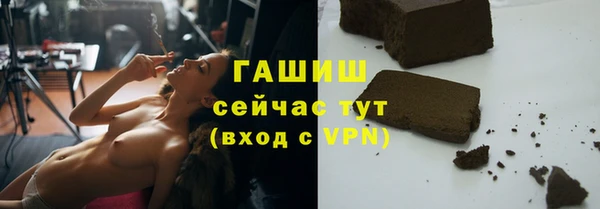 spice Новокубанск