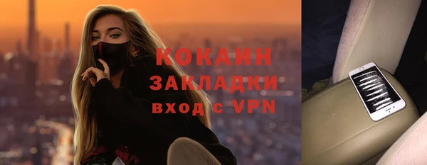 дмт Навашино