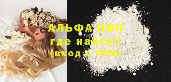меф VHQ Новодвинск
