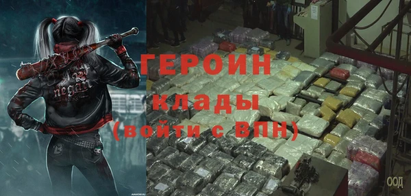 spice Новокубанск
