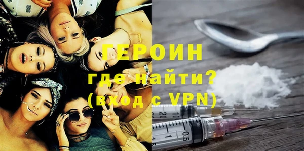 MESCALINE Новозыбков