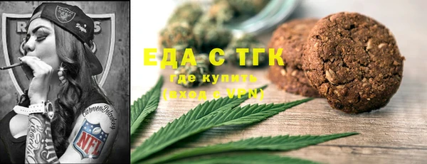 spice Новокубанск