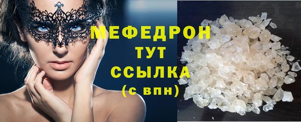 соль курить ск Нефтегорск