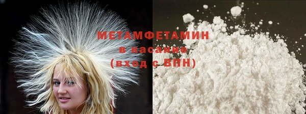 COCAINE Вязьма