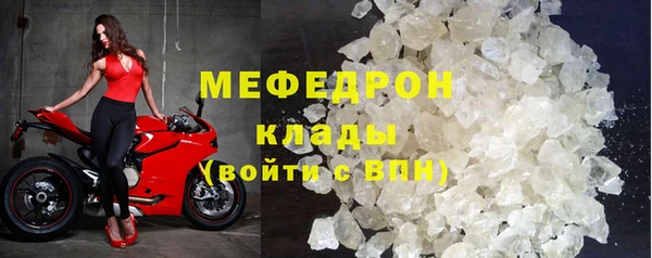 соль курить ск Нефтегорск