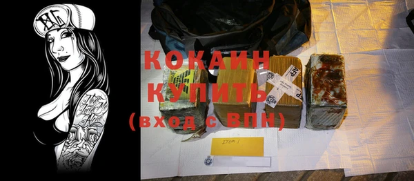 меф VHQ Новодвинск