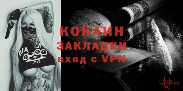 COCAINE Нея