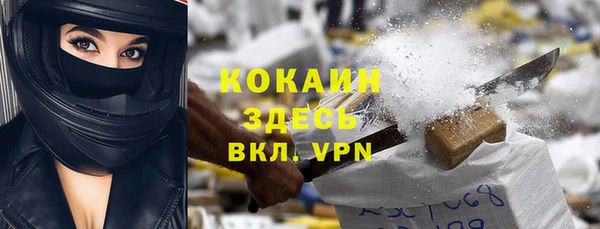 spice Новокубанск