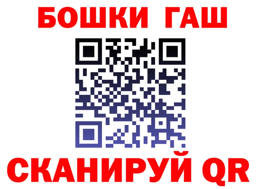 Альфа ПВП Crystall ТОР это hydra Касли