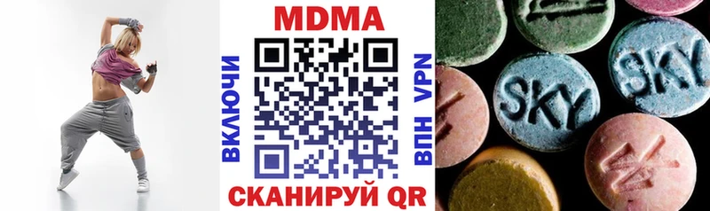 MDMA кристаллы Касли