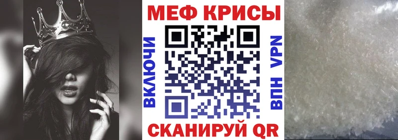 цена   blacksprut маркетплейс  МЕФ VHQ  Касли 