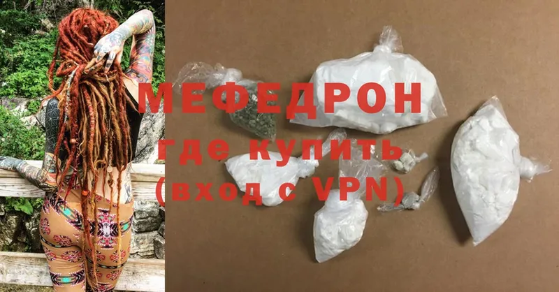 blacksprut   продажа наркотиков  Касли  МЕФ mephedrone 