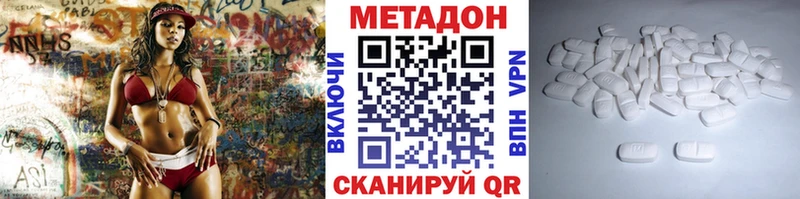 сайты даркнета Telegram Касли Метадон methadone
