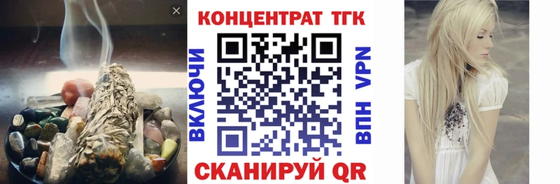 Дистиллят ТГК жижа  Касли 