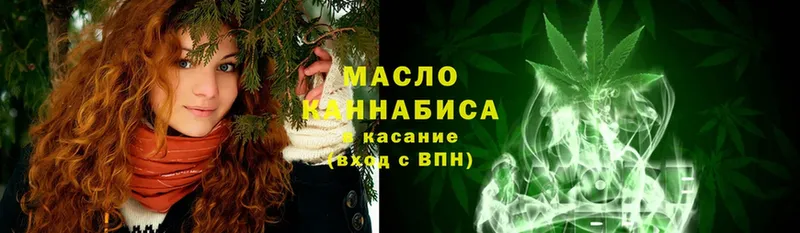 Дистиллят ТГК вейп  где купить наркотик  blacksprut ссылка  Касли 